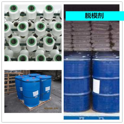 建筑模板脫模劑